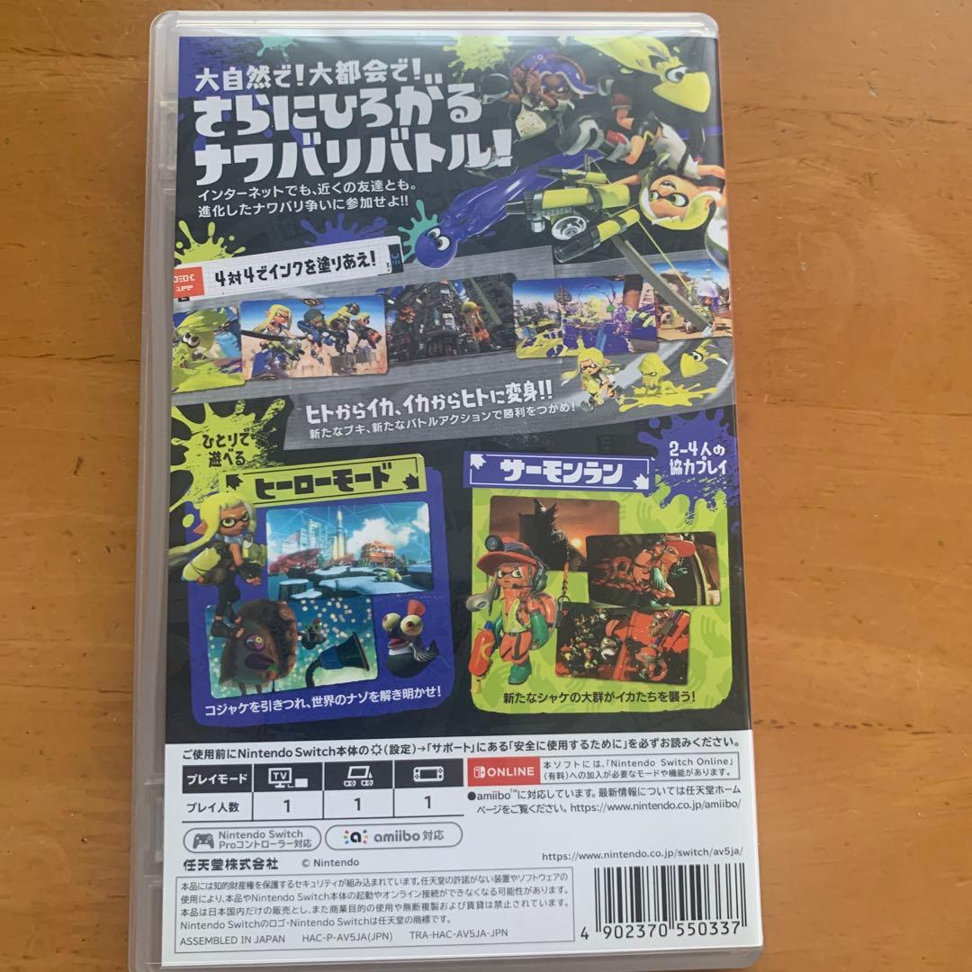 任天堂Switch版　ゼルダの伝説ティアーズオブキングダムとスプラトゥーン3