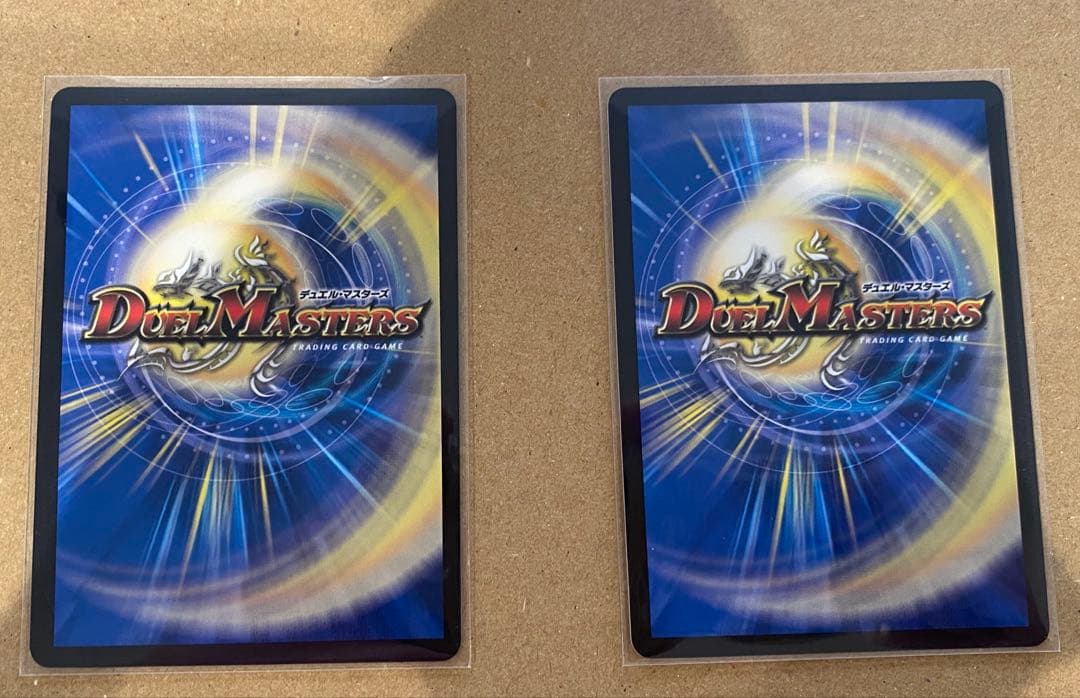 び*ー様 双龍覇王 モルトVERSUS 2枚セット