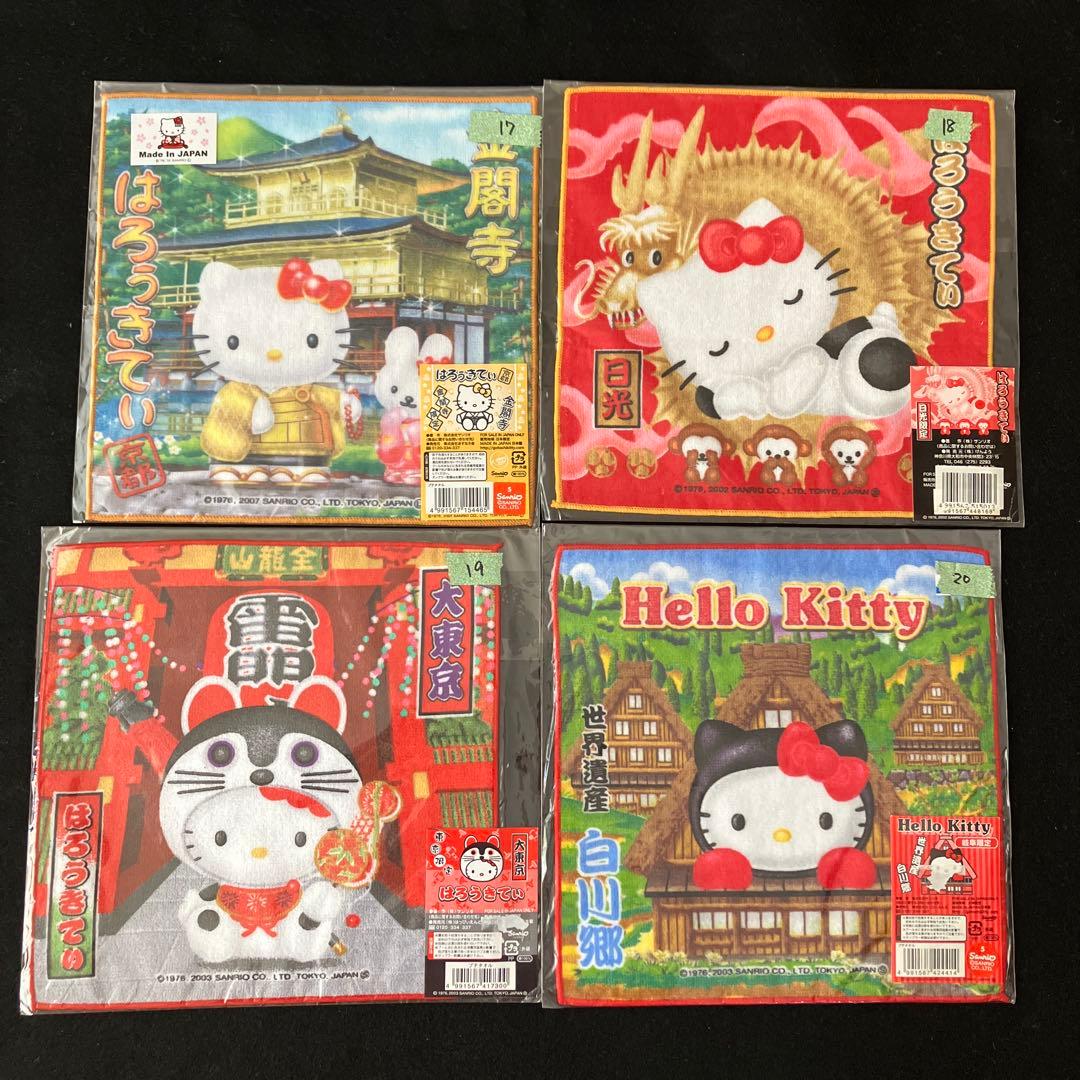HELLO KITTY プチタオル ご当地タオル ハンカチ 60枚 条件バラ可能