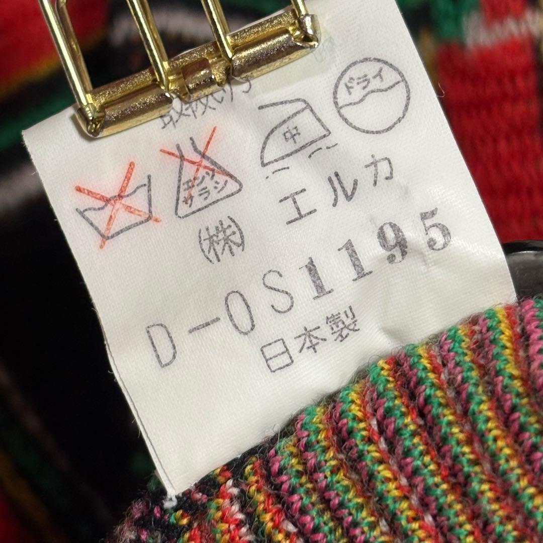 ケンゾー フラワーチェックニットカーディガン ヴィンテージ 高田賢三 ウール 花