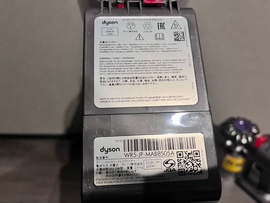 ダイソンSV10✖︎2台、SV07✖︎1台　通電確認OK