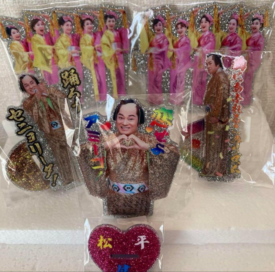 マツケンサンバ　腰元ダンサーズ　グリッターアクリルスタンド 松平健 アクスタ