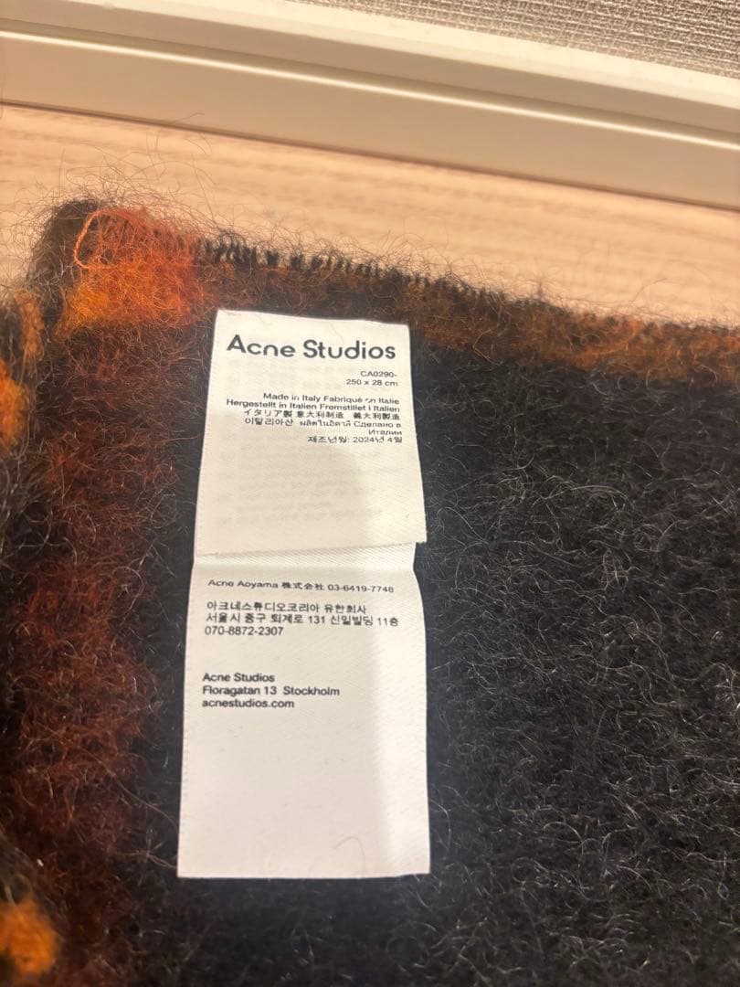 美品 Acne Studios Vally アルパカ ブレンドマフラー