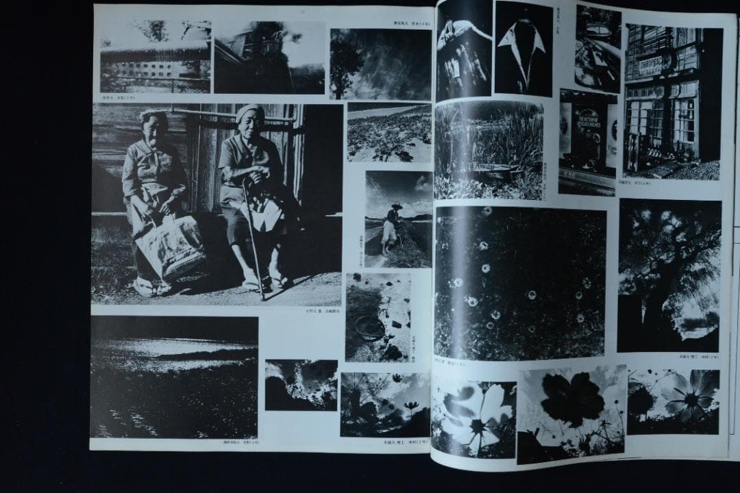 【われわれの写真’77～’78】全日本学生写真連盟　1978年初版発行