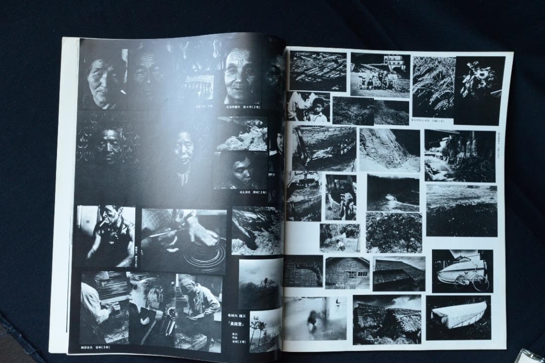 【われわれの写真’77～’78】全日本学生写真連盟　1978年初版発行