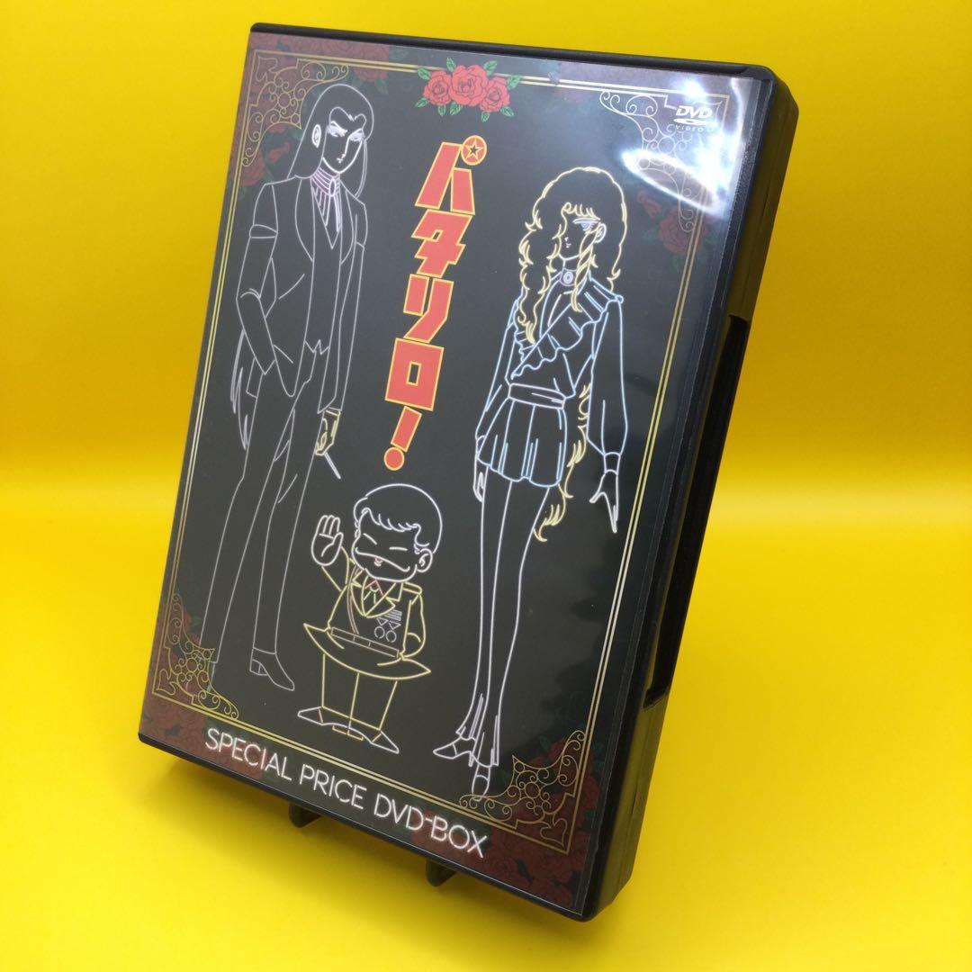 ♦︎ パタリロ! スペシャルプライスDVD-BOX 7枚組