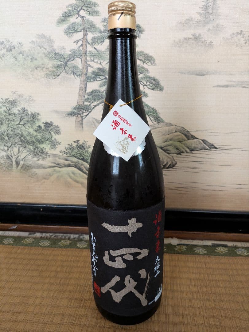 十四代 酒未来大極上諸白　1800ml