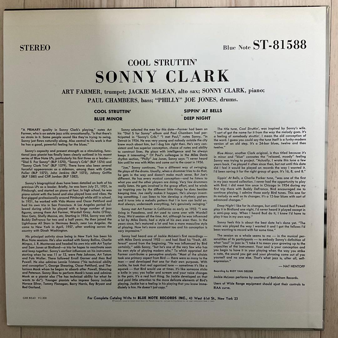 Cool Struttin' Sonny Clark ブルノート　ソニークラーク
