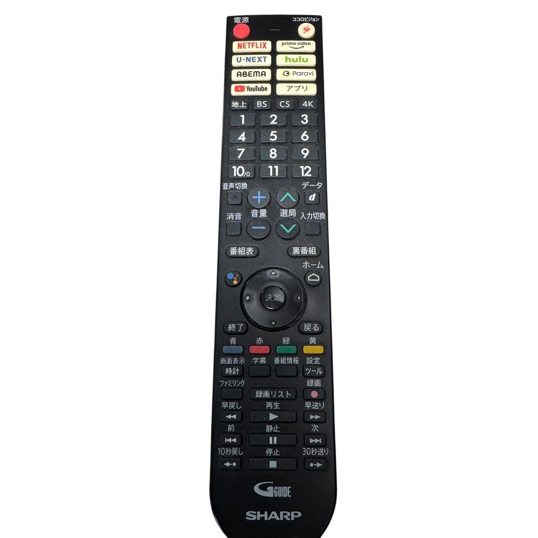シャープ　AQUOS 50型4K液晶テレビ 4T-C50DL1 2022年製