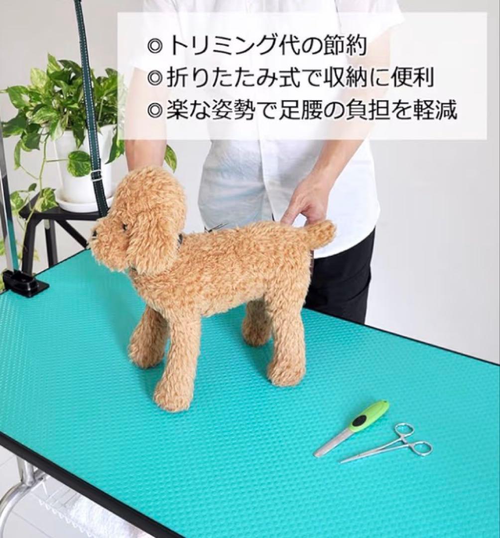 プチリュバン　トリミングテーブル 大型犬用　ＬＬサイズ