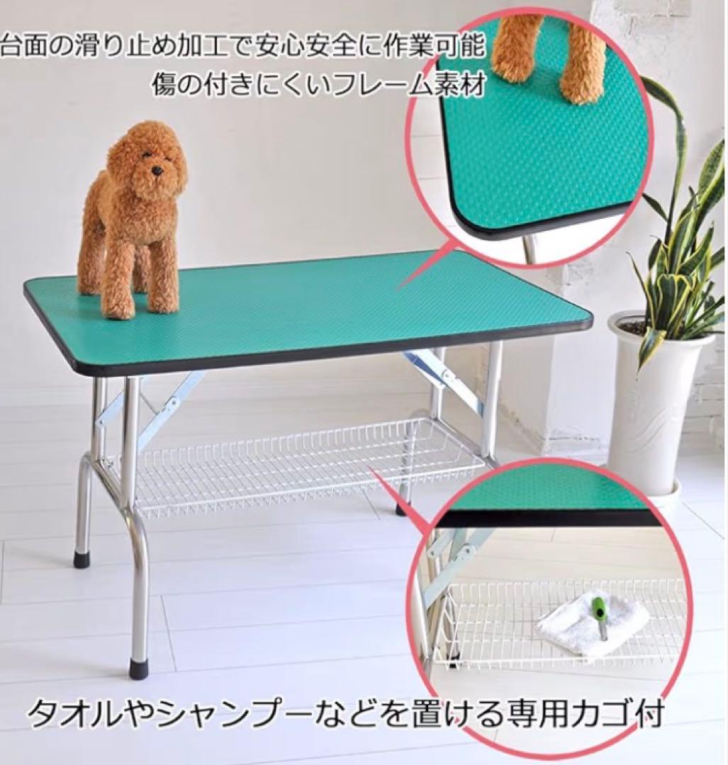 プチリュバン　トリミングテーブル 大型犬用　ＬＬサイズ