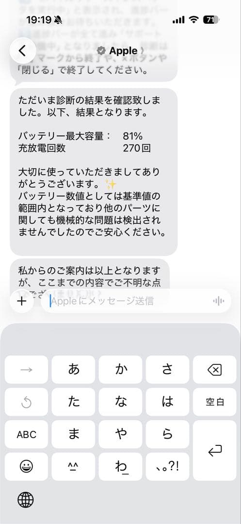 最終値下げ　 iPad 第9世代 スペースグレー　Apple Pencil