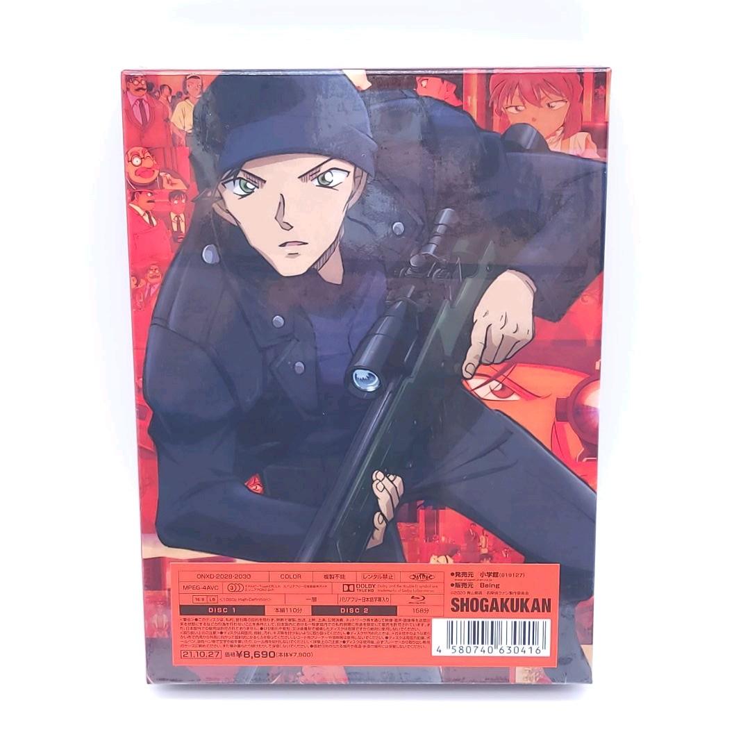 名探偵コナン　緋色の弾丸　Blu-ray豪華版　新品未開封　三方背ケース