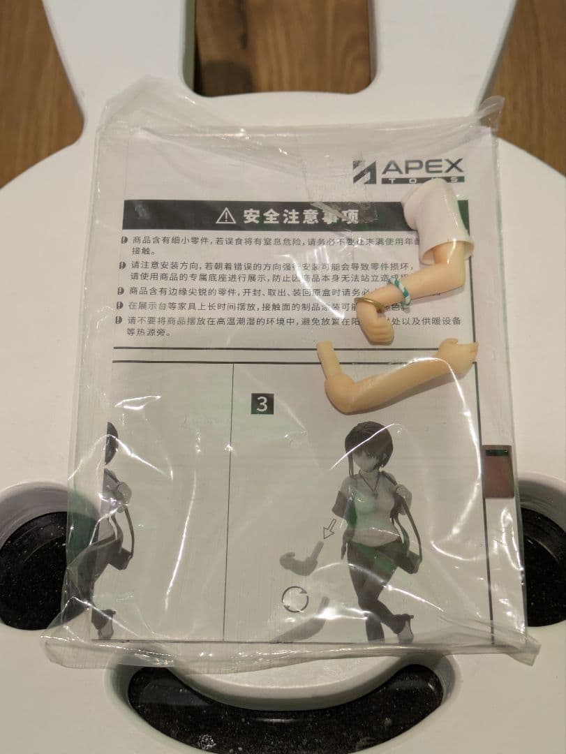 APEX 推しのラブより恋のラブ 古館恋＆速星あくる フィギュア2体セット