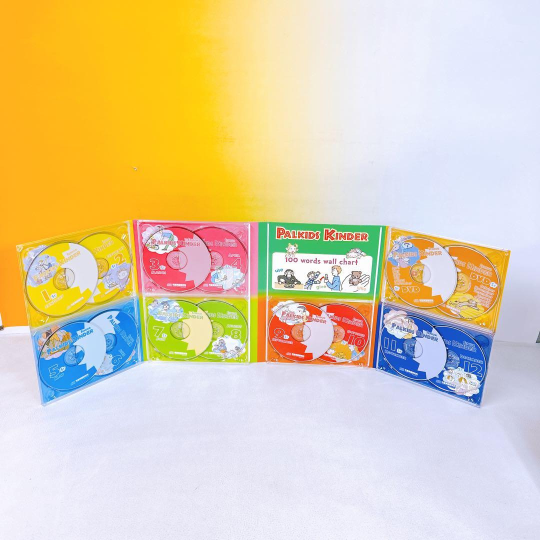 PALKIDS KINDER CD DVD パルキッズ・キンダー　児童英語