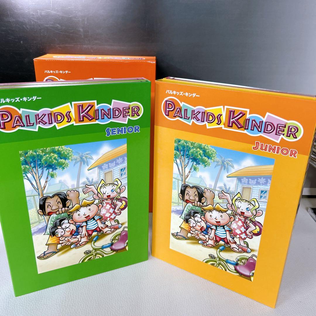 PALKIDS KINDER CD DVD パルキッズ・キンダー　児童英語