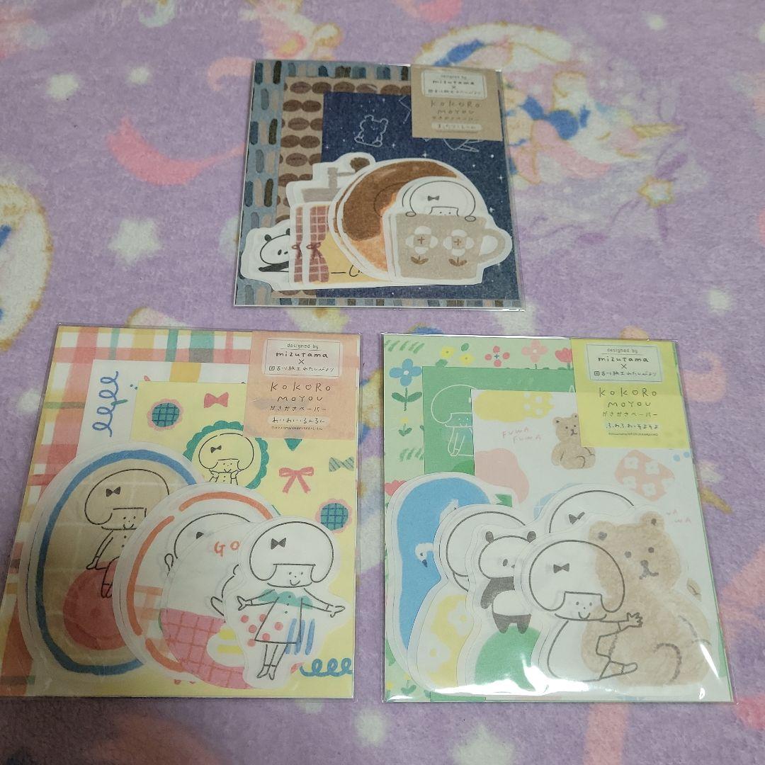 【古川紙工×mizutama　KOKOROMOYOU レターセット　メモ　ふせん