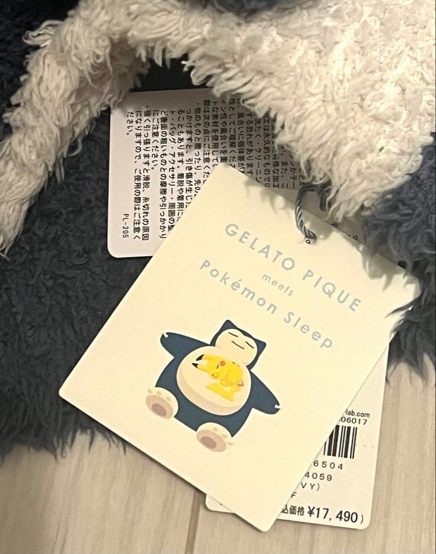 未使用品　ジェラピケ　ポケモンスリープ カビゴンルームウェア