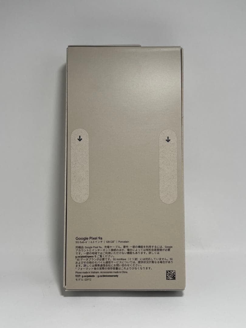 Google Pixel9a 128GB 新品未開封SIMフリー　ホワイト
