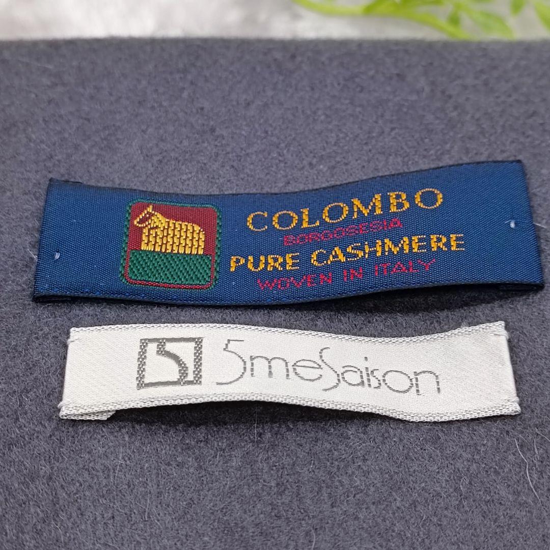 美品　カシミヤストール　カシミヤ100%　コロンボ　PURE CASHMERE