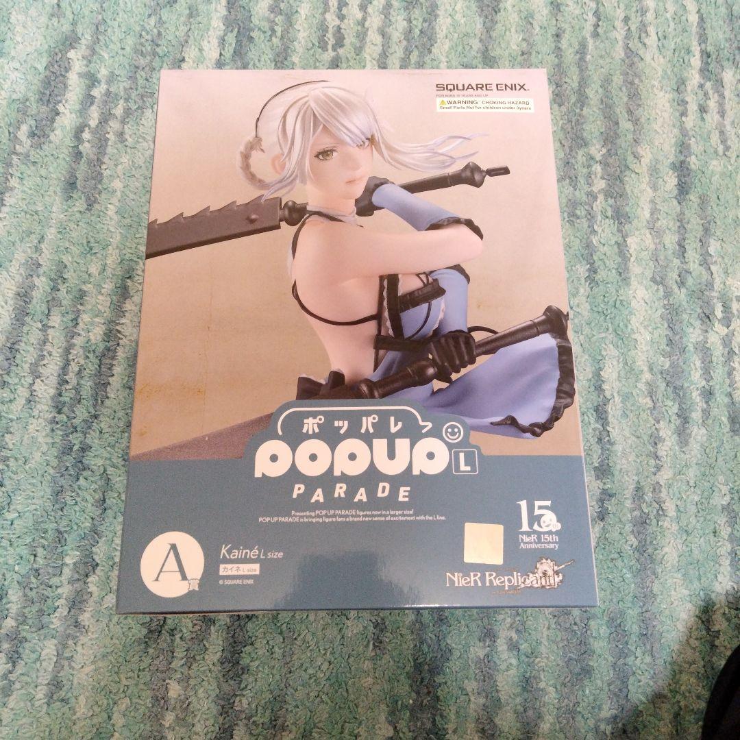 NieR記念くじ　POP UP PARADE　A賞 B賞 C賞のセット販売