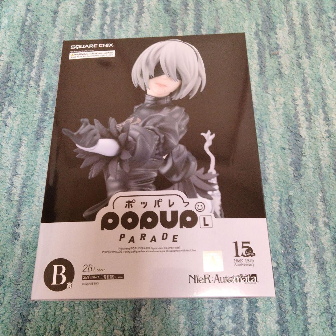 NieR記念くじ　POP UP PARADE　A賞 B賞 C賞のセット販売