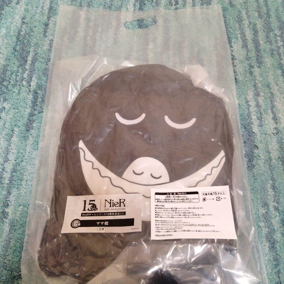 NieR記念くじ　POP UP PARADE　A賞 B賞 C賞のセット販売