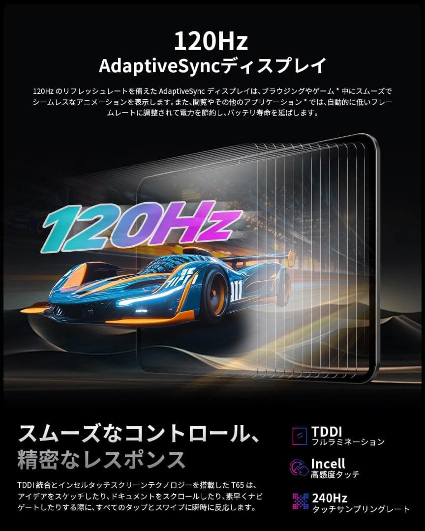 zakisinさま　13インチ Android16 タブレット