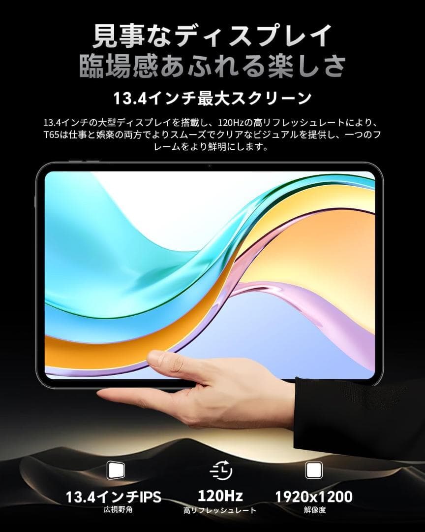 zakisinさま　13インチ Android16 タブレット