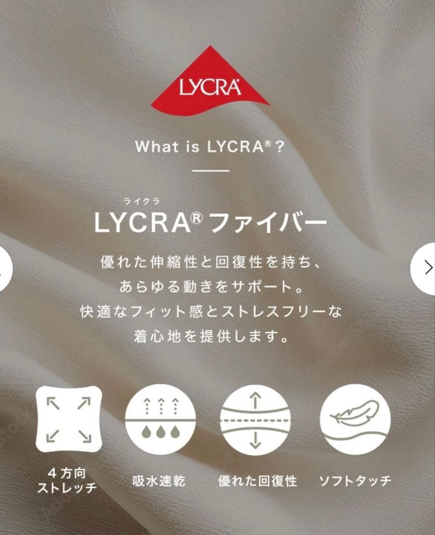 【SUKALA】ベーシックリブスクエアブラトップ Mサイズ