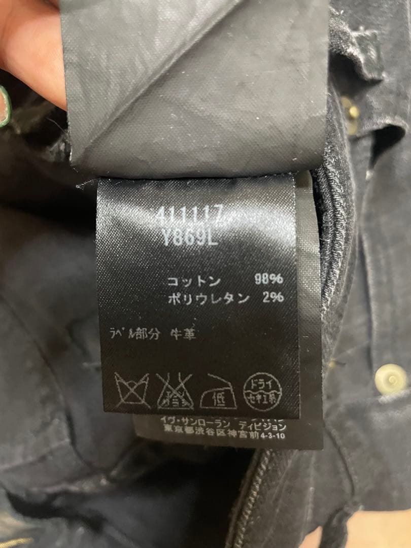 Saint laurent Paris ,デニム， サイズ：24(S)