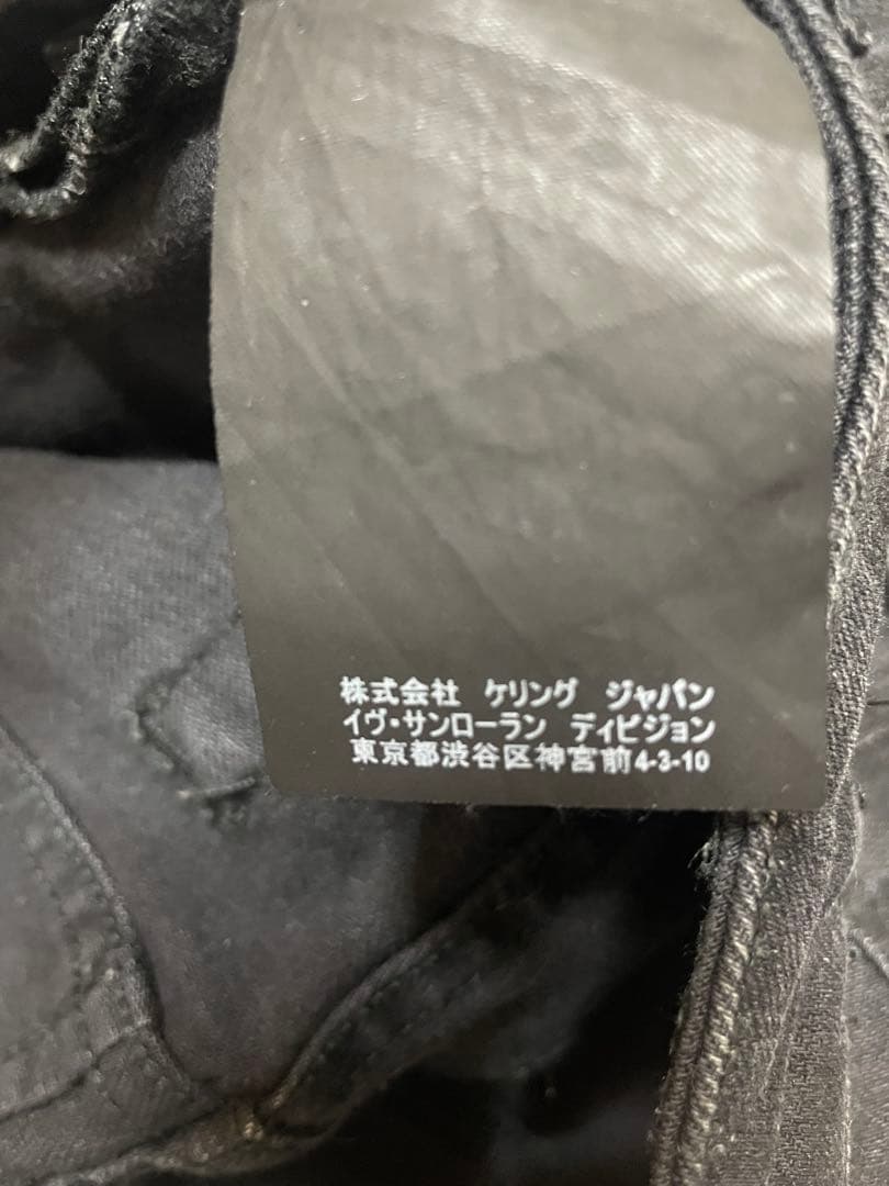 Saint laurent Paris ,デニム， サイズ：24(S)