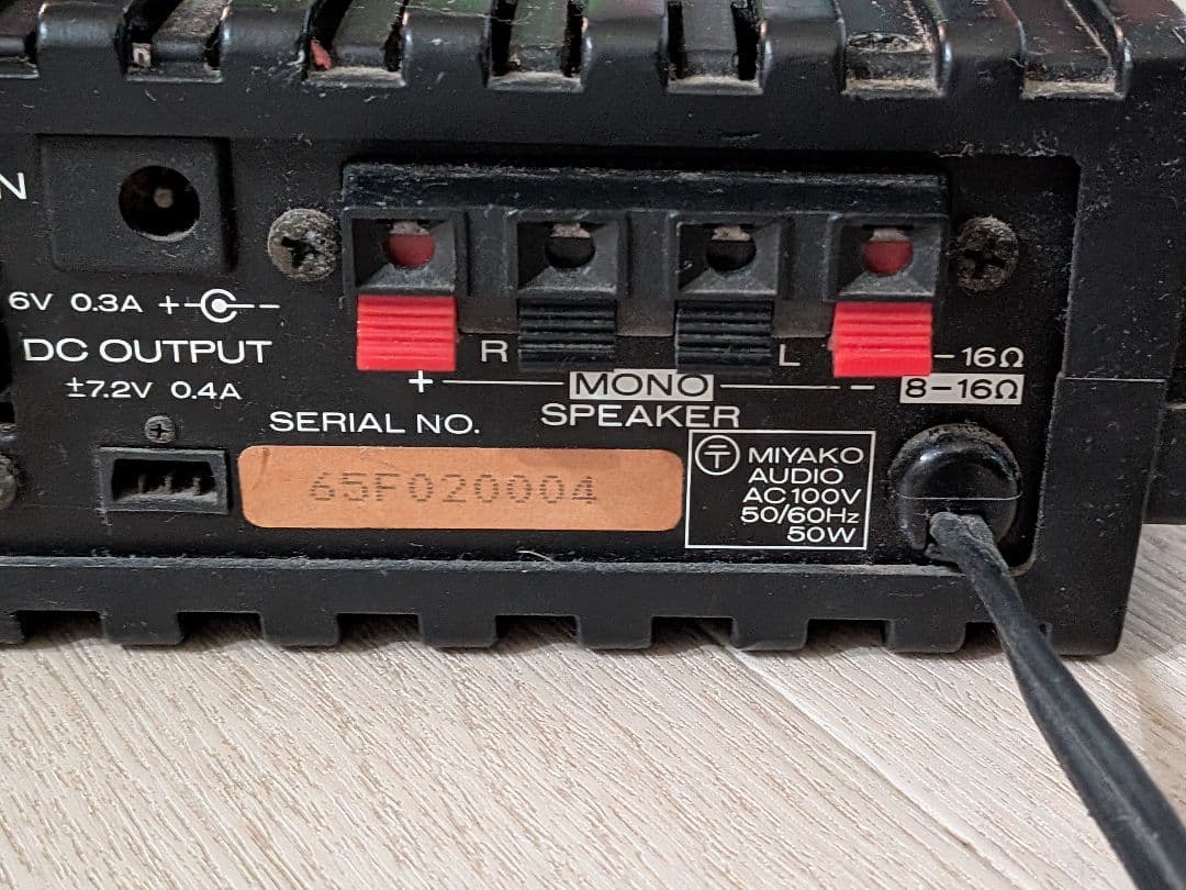 BOSE ボーズ パワーアンプ MODEL 1701-CDer