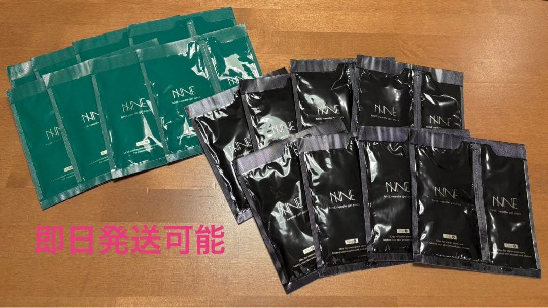 NNEニードル炭酸パック