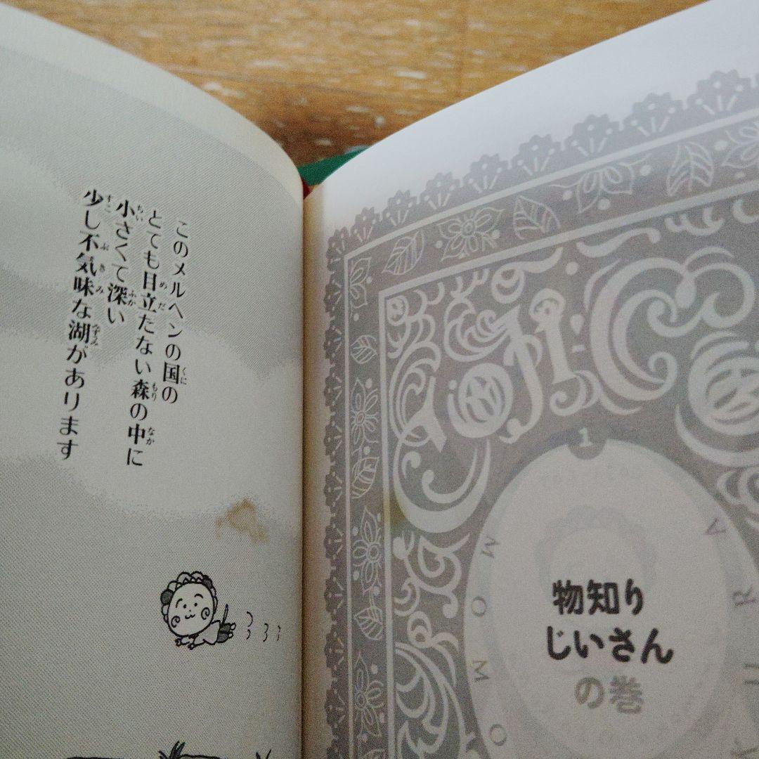 全巻 さくらももこ『 コジコジ COJI COJI 完全版』　全4巻