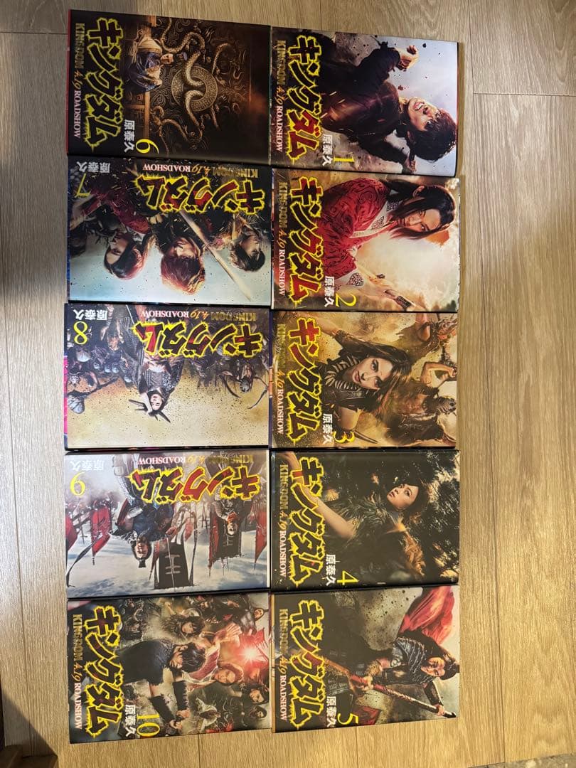 キングダム　1-55 57-69 71セット 合計69冊　映画版カバー付