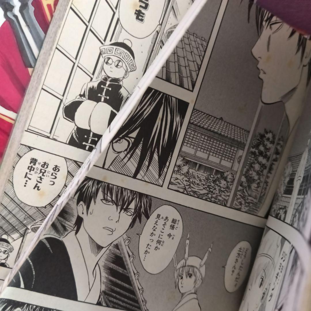 銀魂 1巻～58巻 その他