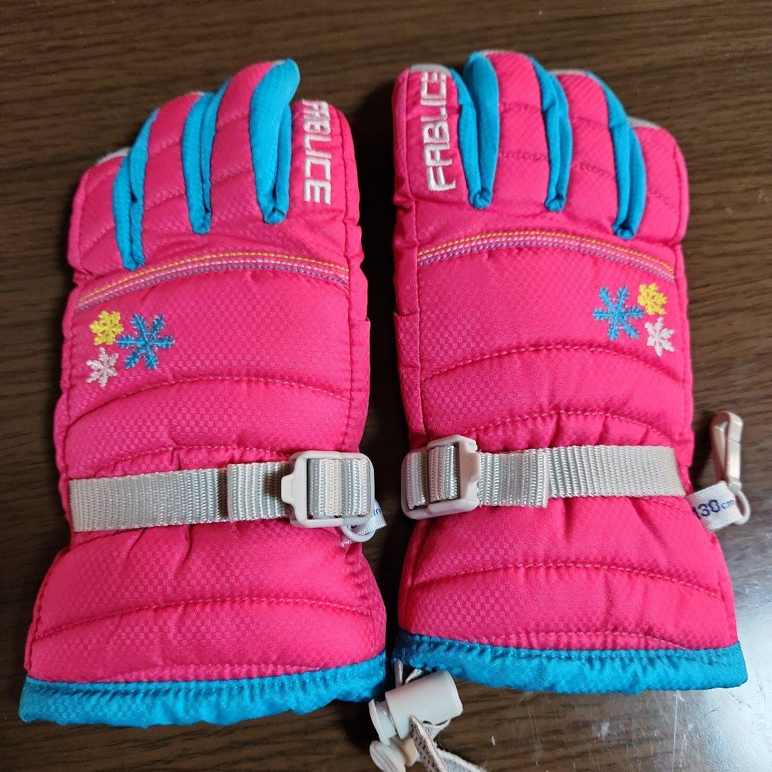 子ども用スキーウェア上下セット♪ 水色ジャケット・ピンクパンツ( 〃▽〃)