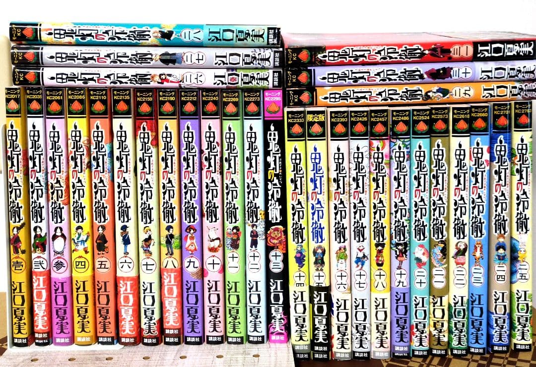 中古/鬼灯の冷徹 1～31・全巻セット☆