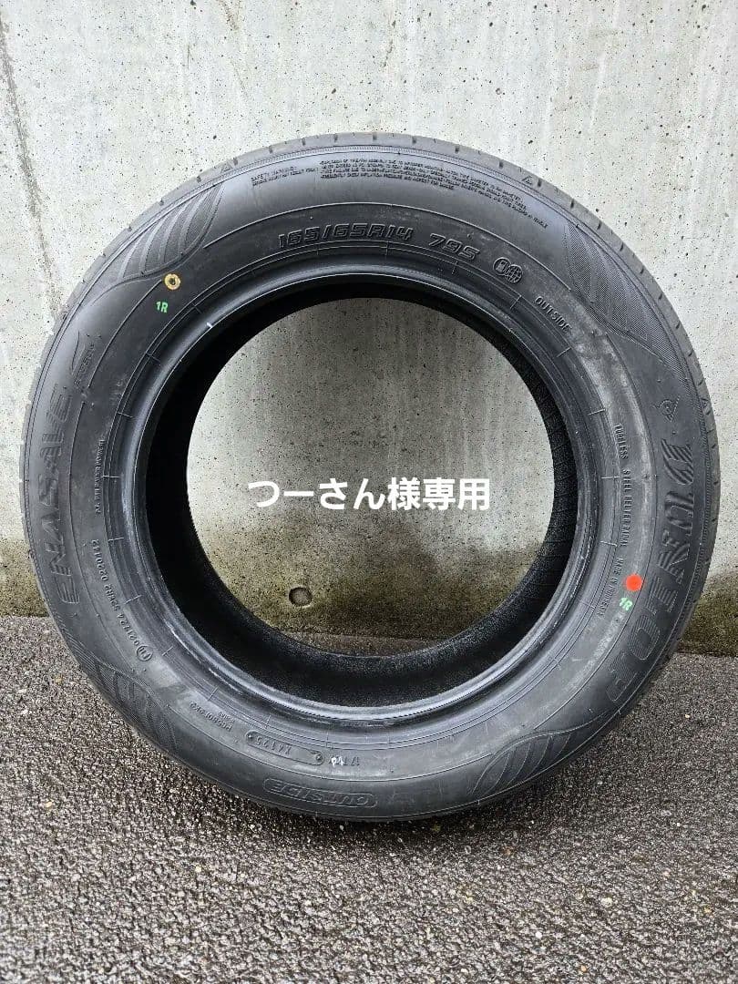 14インチ ダンロップ ENASAVE 165/65R14(4本) ルーミー！
