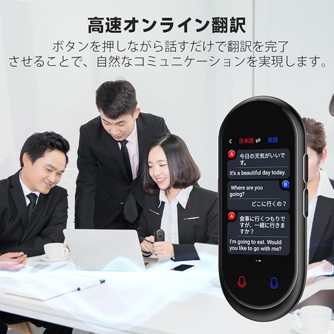 MUMEOMU Z8 AI翻訳機　オフライン翻訳17言語　137言語