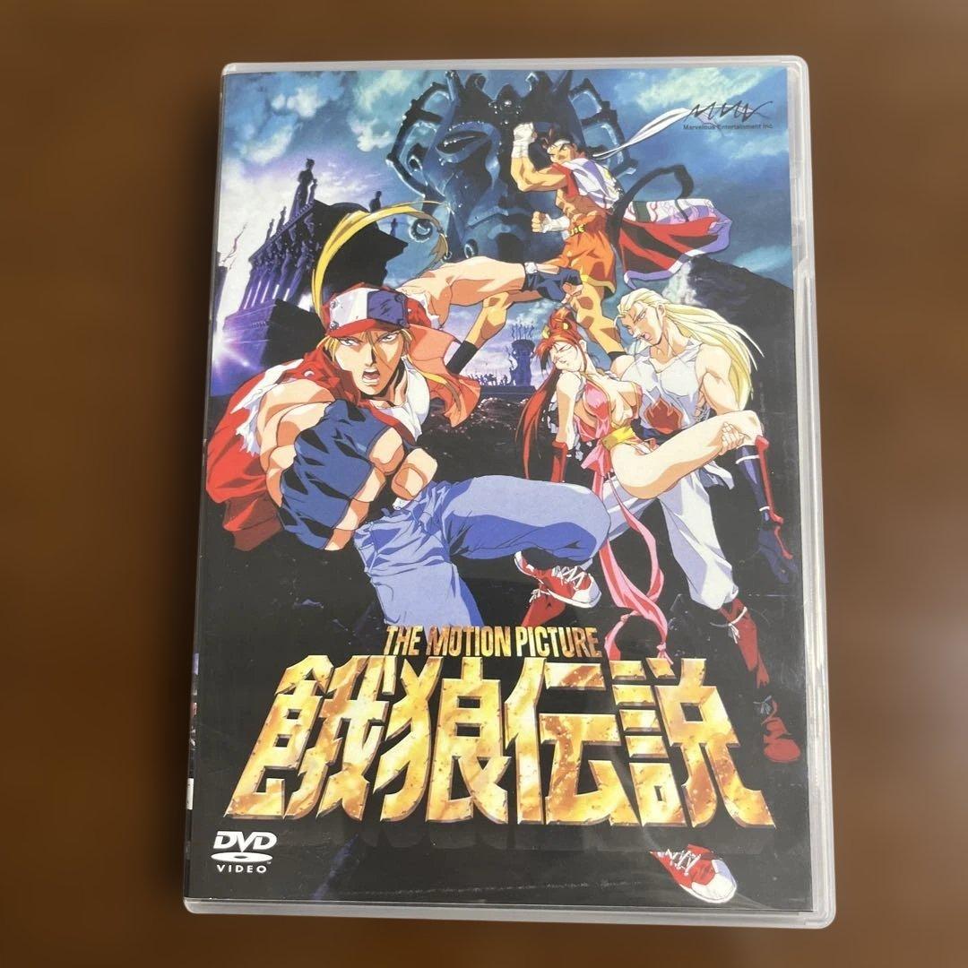 【美品】餓狼伝説THE MOTION PICTURE 国内盤DVD