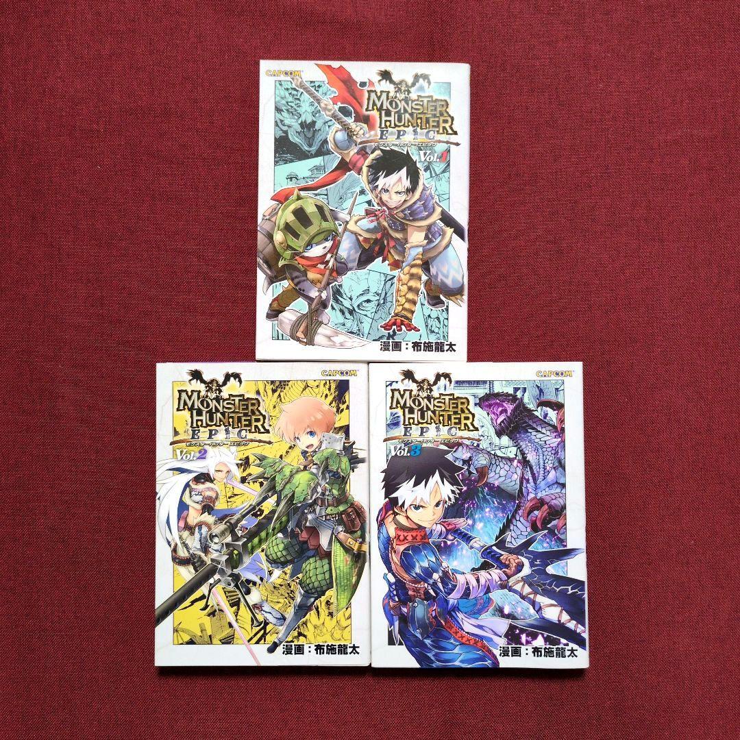 【コミック全巻】モンスターハンター オラージュ/エピック/閃光の狩人
