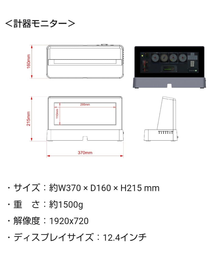 ZUIKI MasCon PRO 計器モニター 新品未開封 ズイキマスコンPro