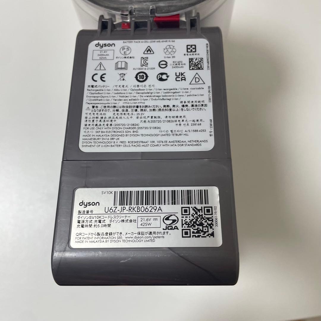 Dyson SV10Kコードレスクリーナー　354531