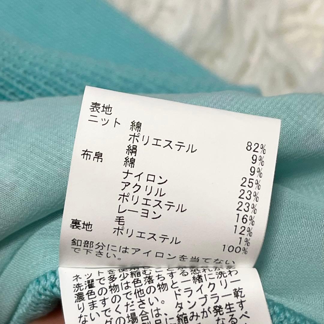 24SS✨️ANAYI ツイードドッキングジャケット カーディガン シルク混 M
