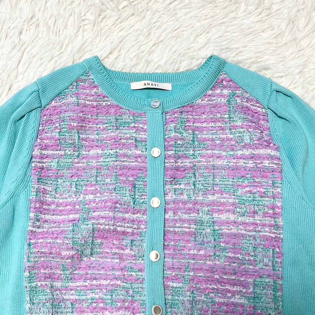 24SS✨️ANAYI ツイードドッキングジャケット カーディガン シルク混 M