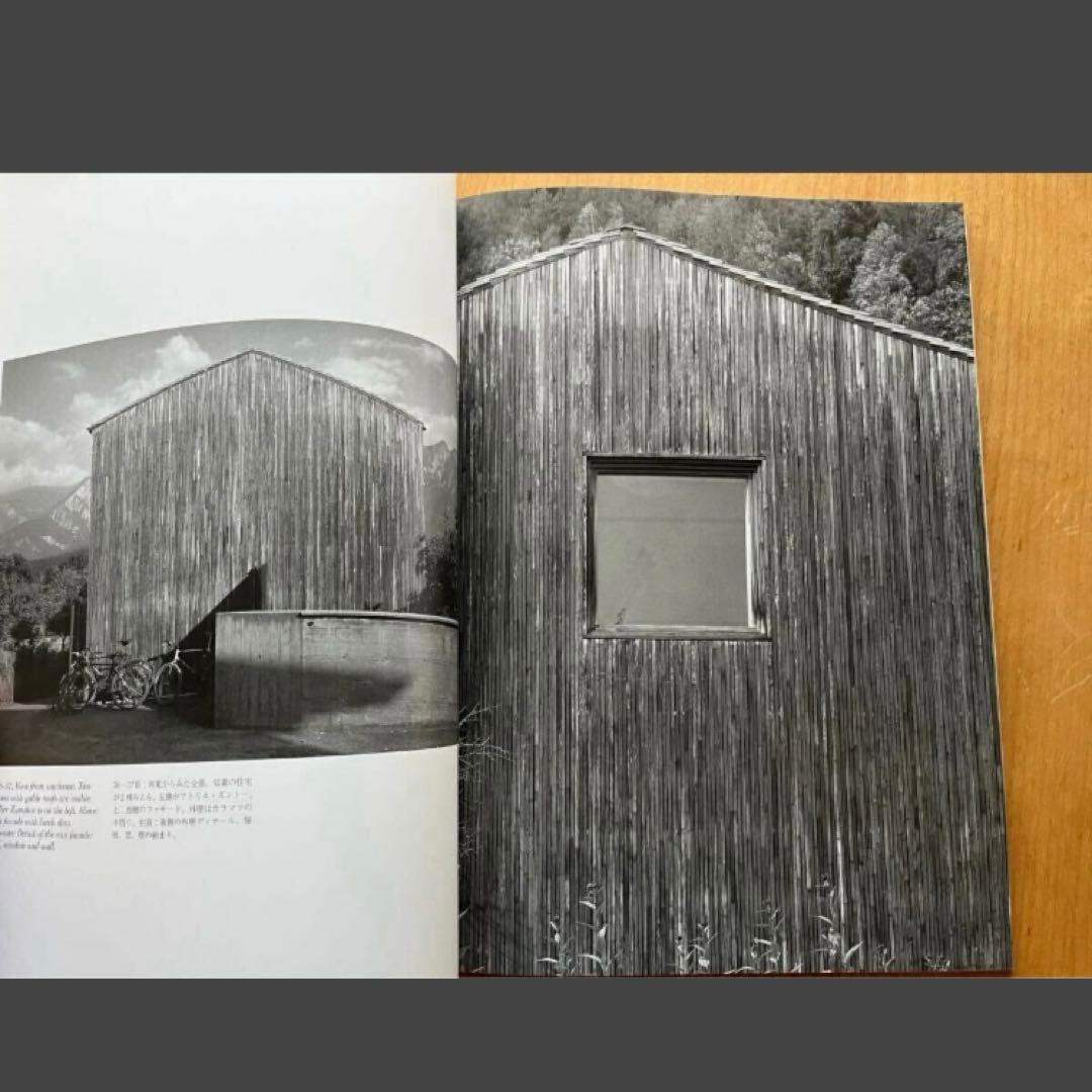 a+u エー・アンド・ユー 1997年 01月号 特集 ピーター・ズントー