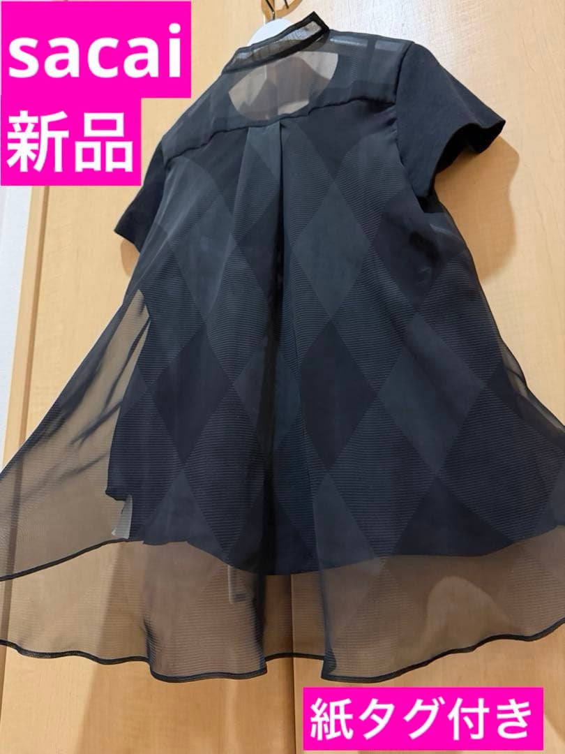 ★渡辺 満里奈★『新品♡美品』★sacai サカイ★2022SS チェック