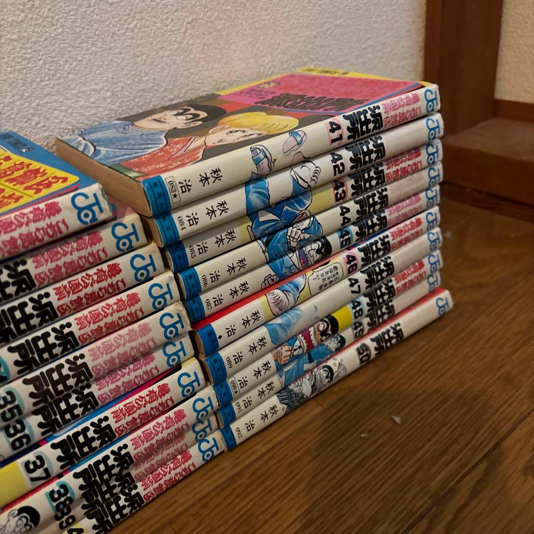 こち亀　1〜50巻セット　非全巻セット